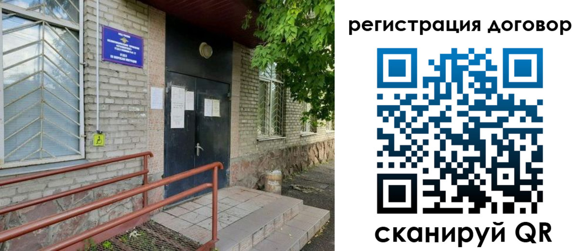 временная регистрация поиск в Нижегородской области